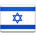 Israele